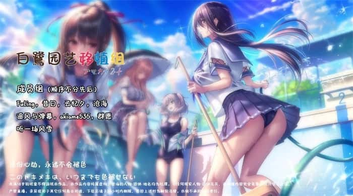 甜蜜女友2 | 中文官网下载封面