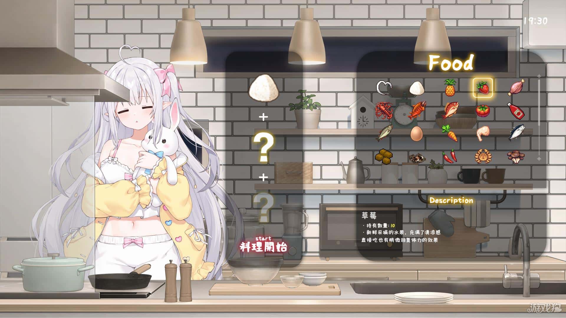 游戏截图1