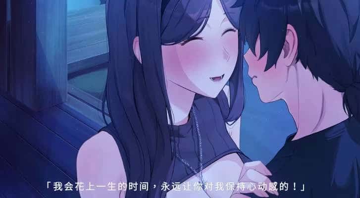 游戏截图1