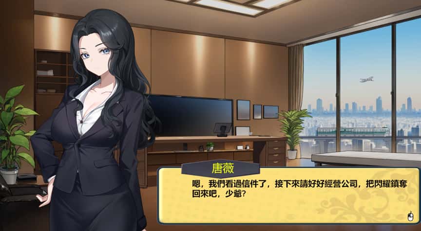 游戏截图2