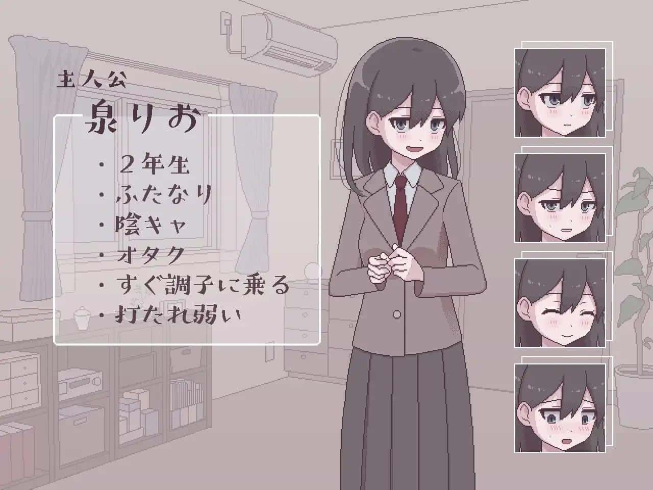 游戏截图1