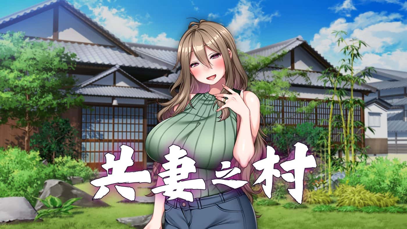 共妻之村 | 中文官方网站