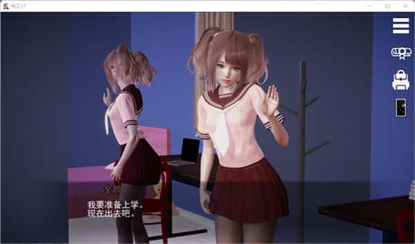 游戏画面6