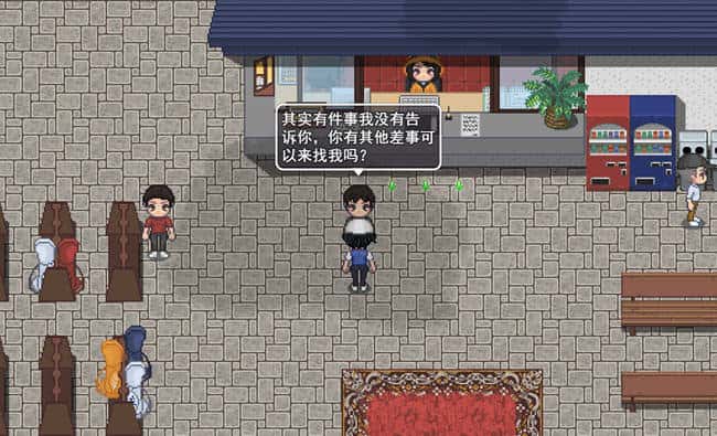 游戏画面5