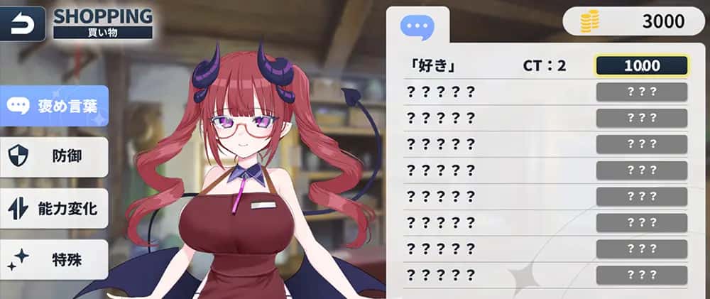 游戏截图6
