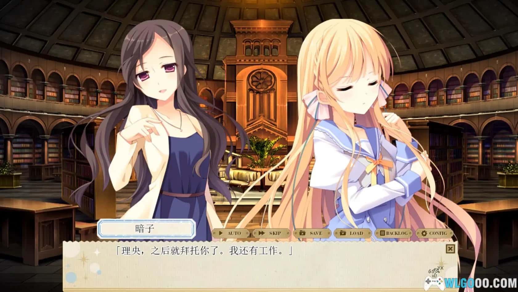 游戏画面4