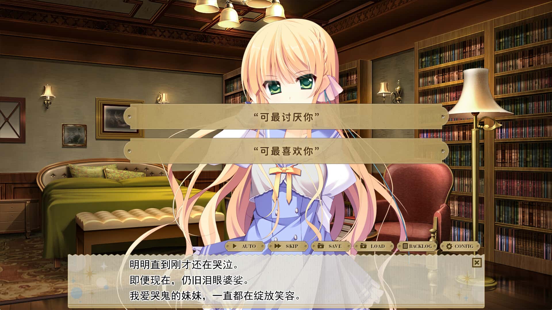 游戏画面5